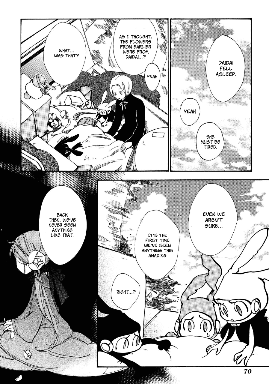 Daidaiboshi - Chapter 2: Flowers Bloom