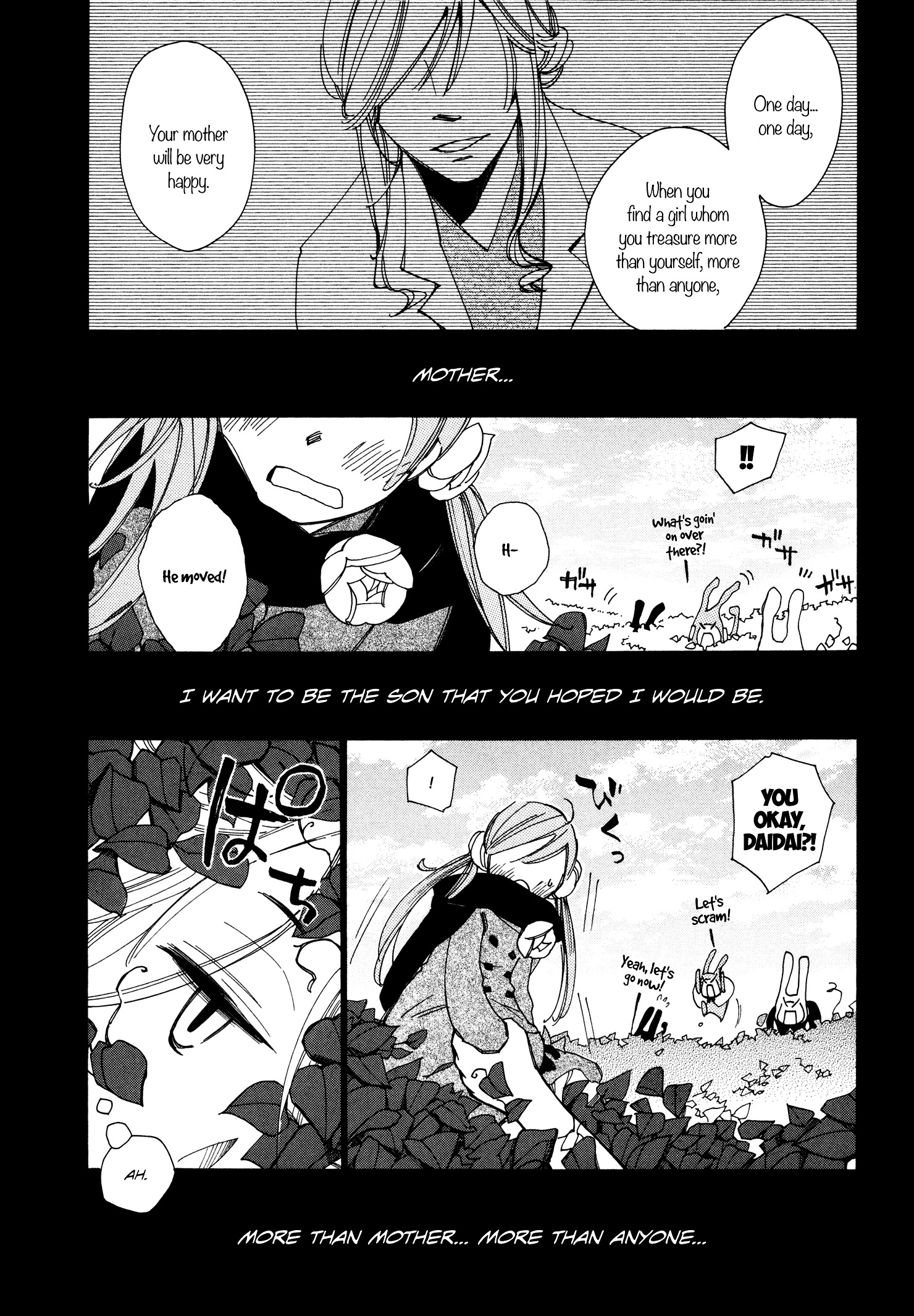 Daidaiboshi - Vol.1 Chapter 1 : They Meet