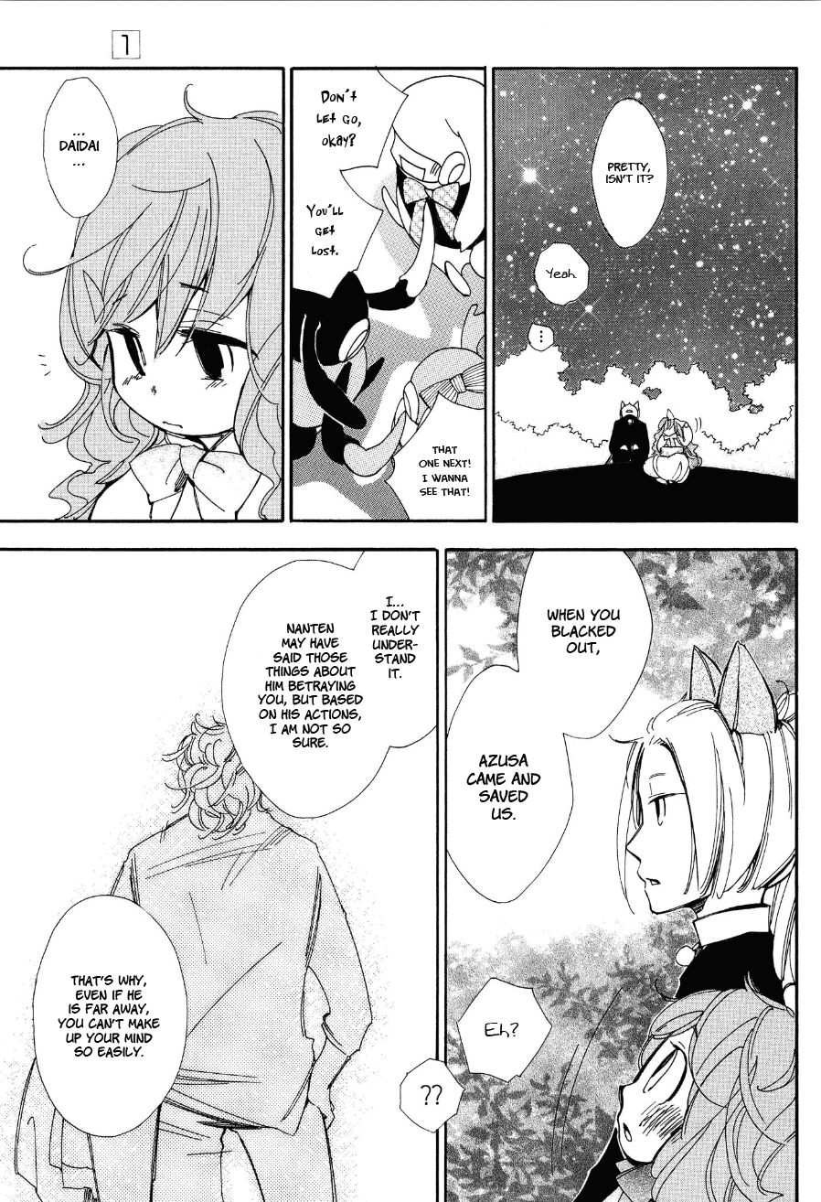 Daidaiboshi - Vol.1 Chapter 6: Don't Let Them Catch Up