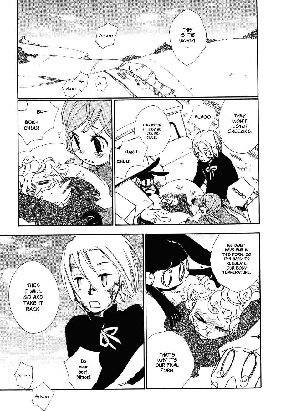 Daidaiboshi - Vol.1 Chapter 6: Don't Let Them Catch Up