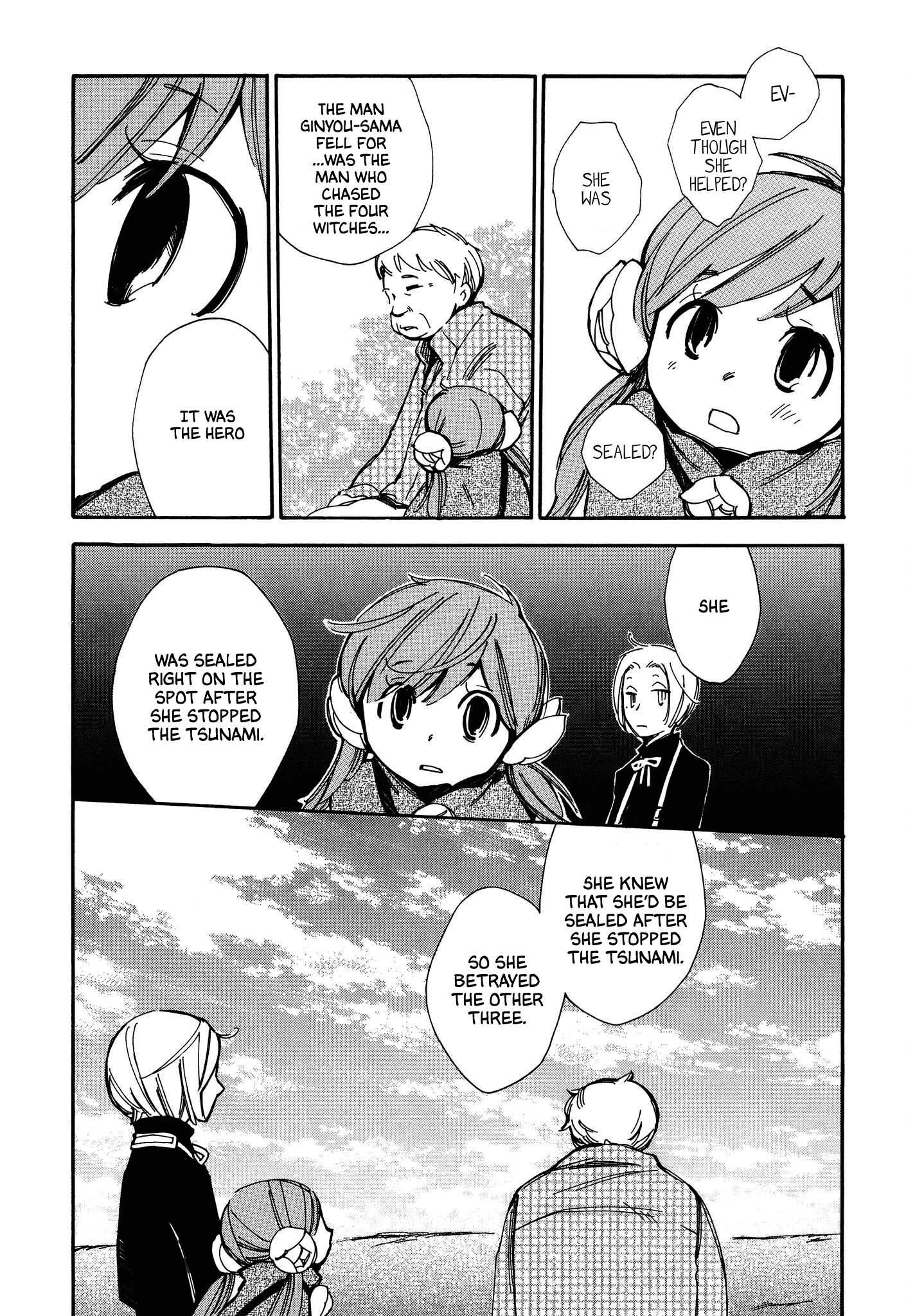 Daidaiboshi - Chapter 7: Diving Into The Sea