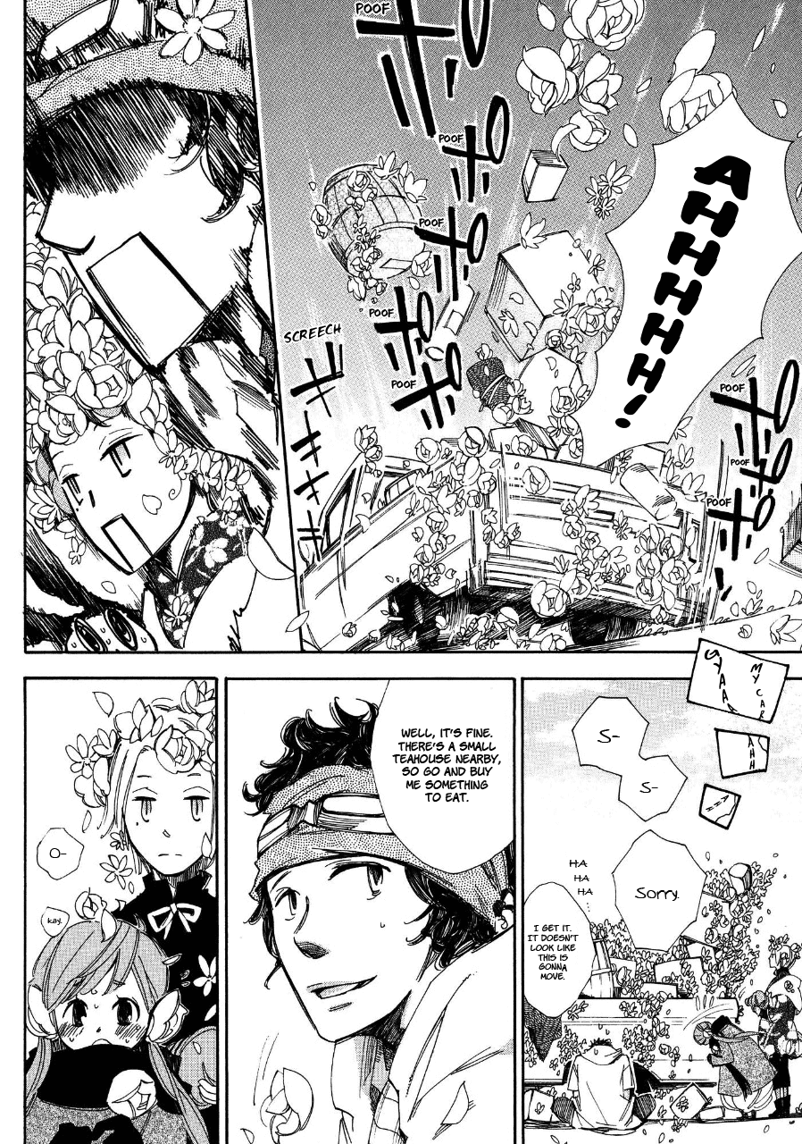 Daidaiboshi - Vol.1 Chapter 5: Unable To See The Difference