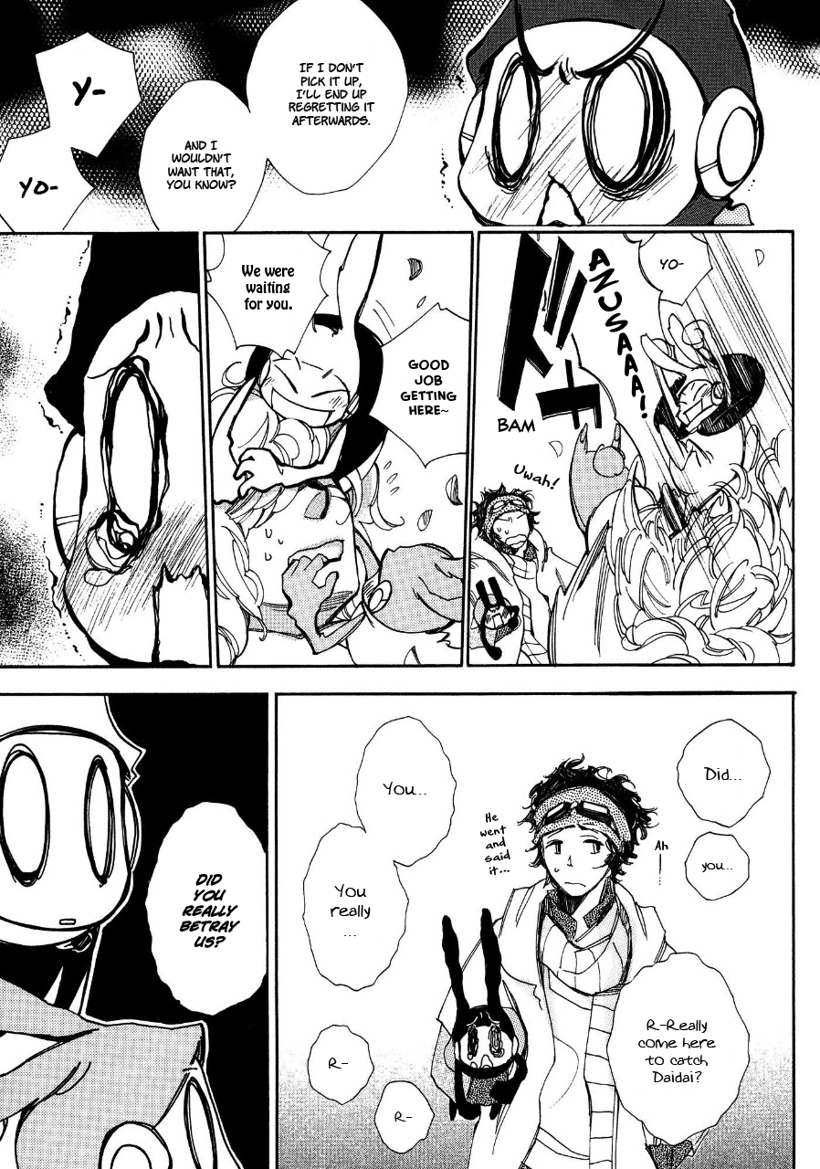 Daidaiboshi - Vol.1 Chapter 5: Unable To See The Difference