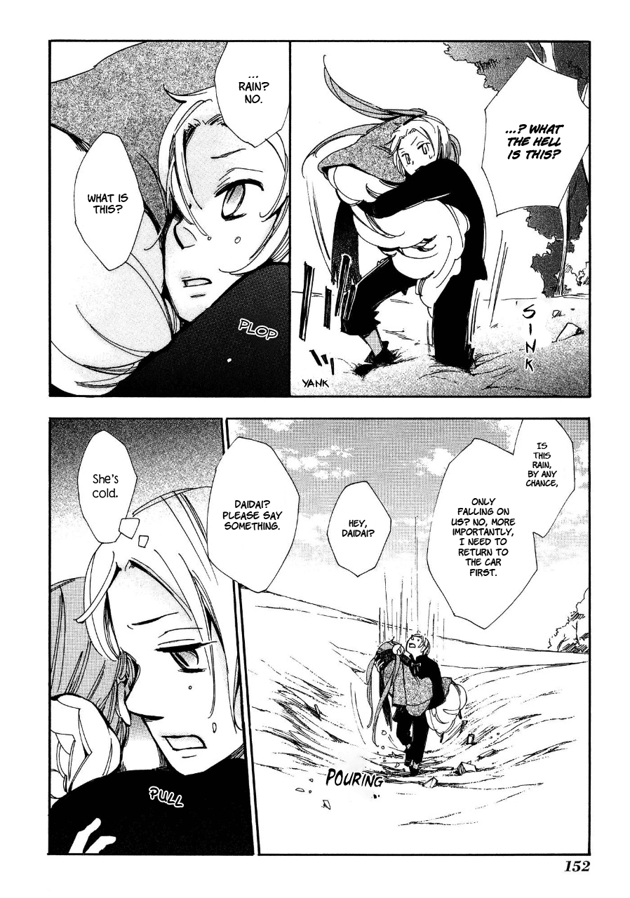 Daidaiboshi - Vol.1 Chapter 5: Unable To See The Difference