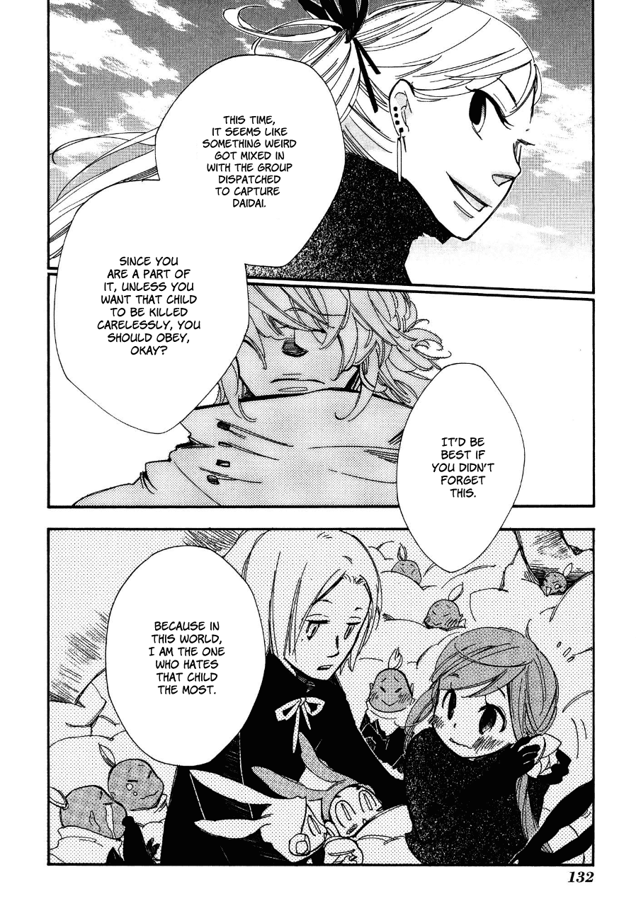 Daidaiboshi - Chapter 4: Tell Me Your Wish