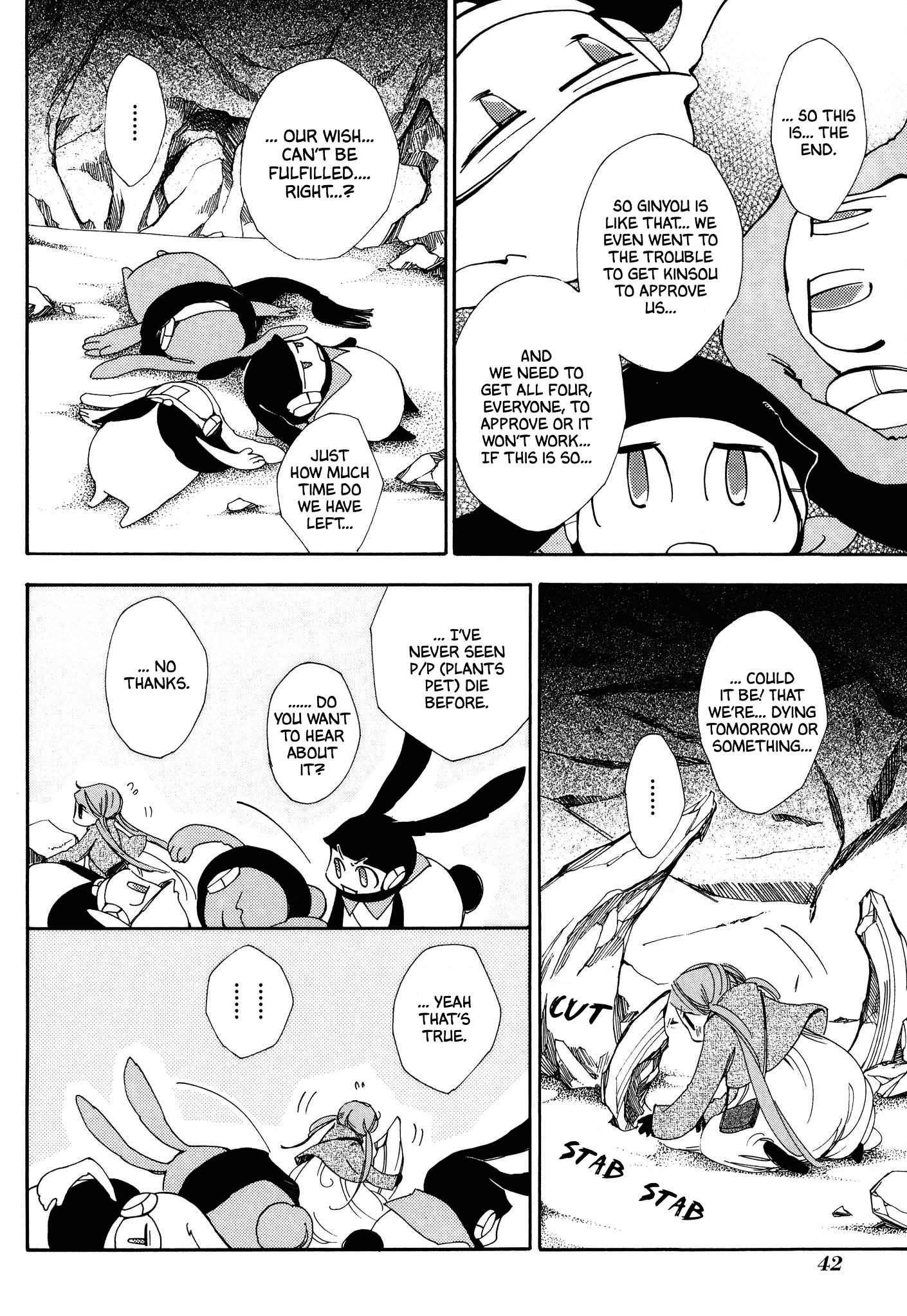 Daidaiboshi - Chapter 8: To Know That Feeling