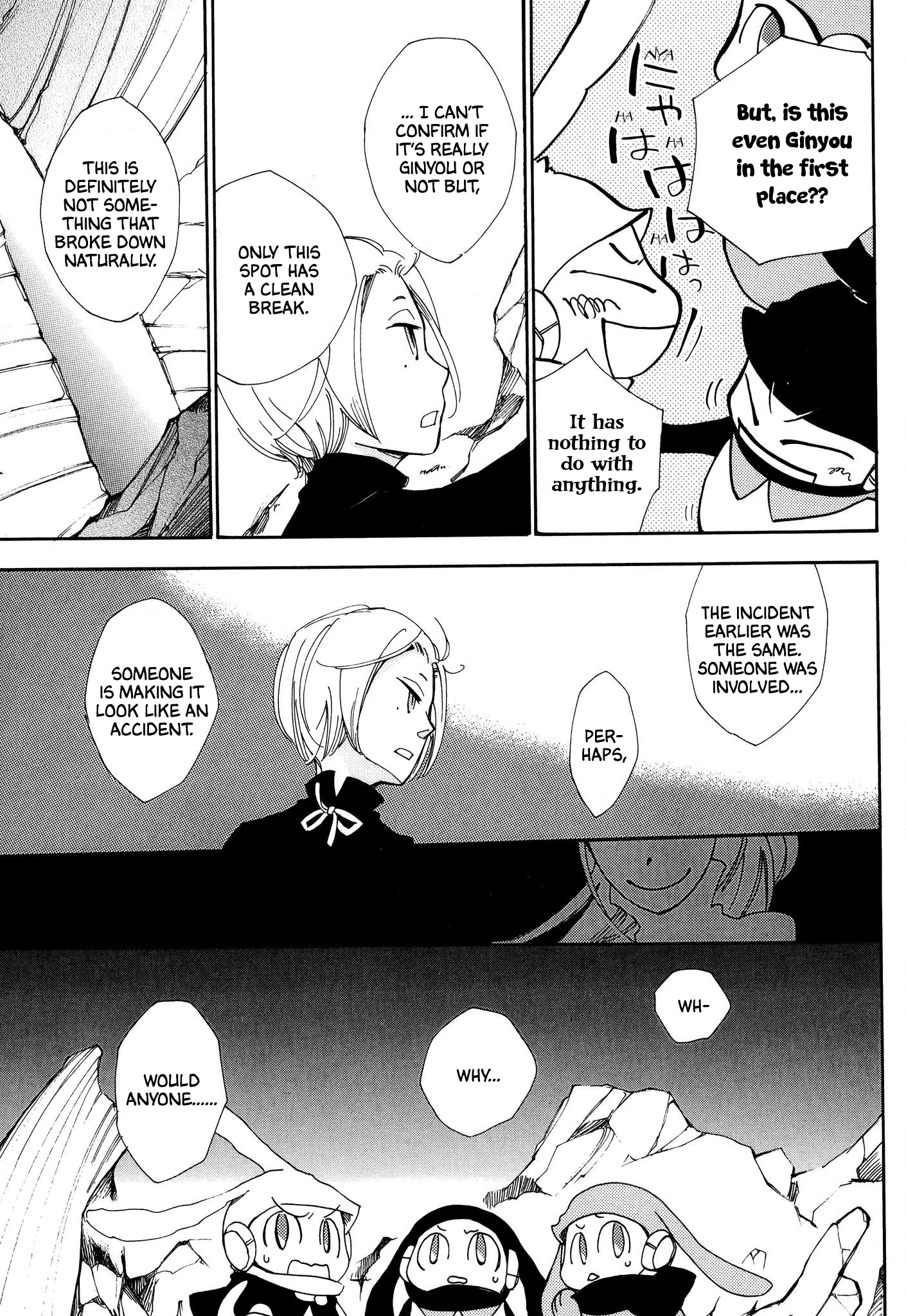 Daidaiboshi - Chapter 8: To Know That Feeling