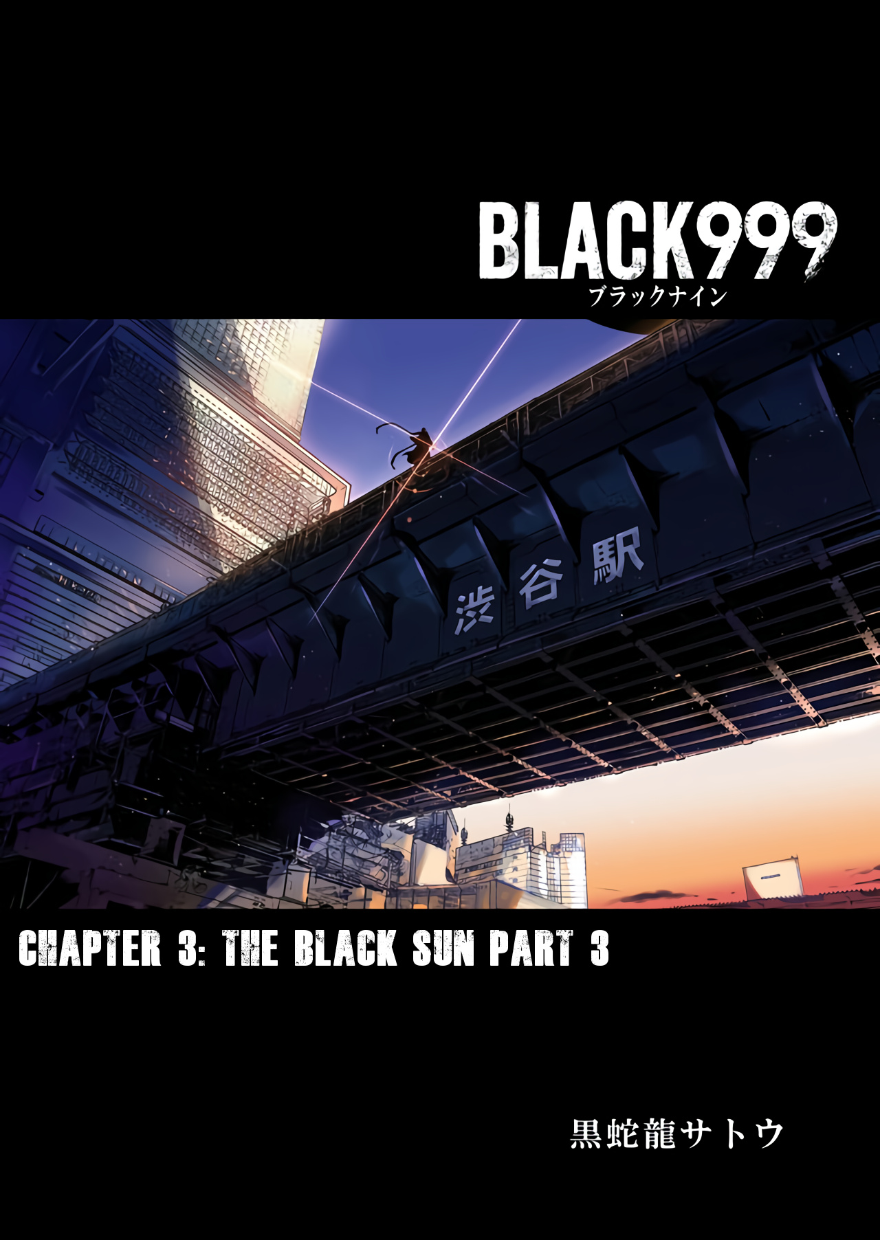 Black999 - Chapter 3