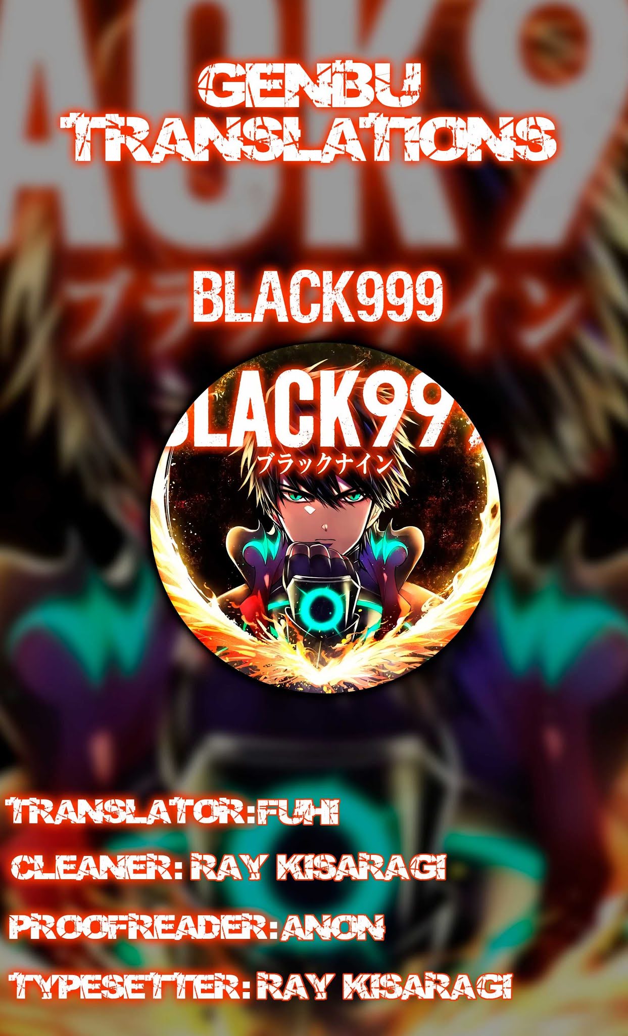 Black999 - Chapter 1