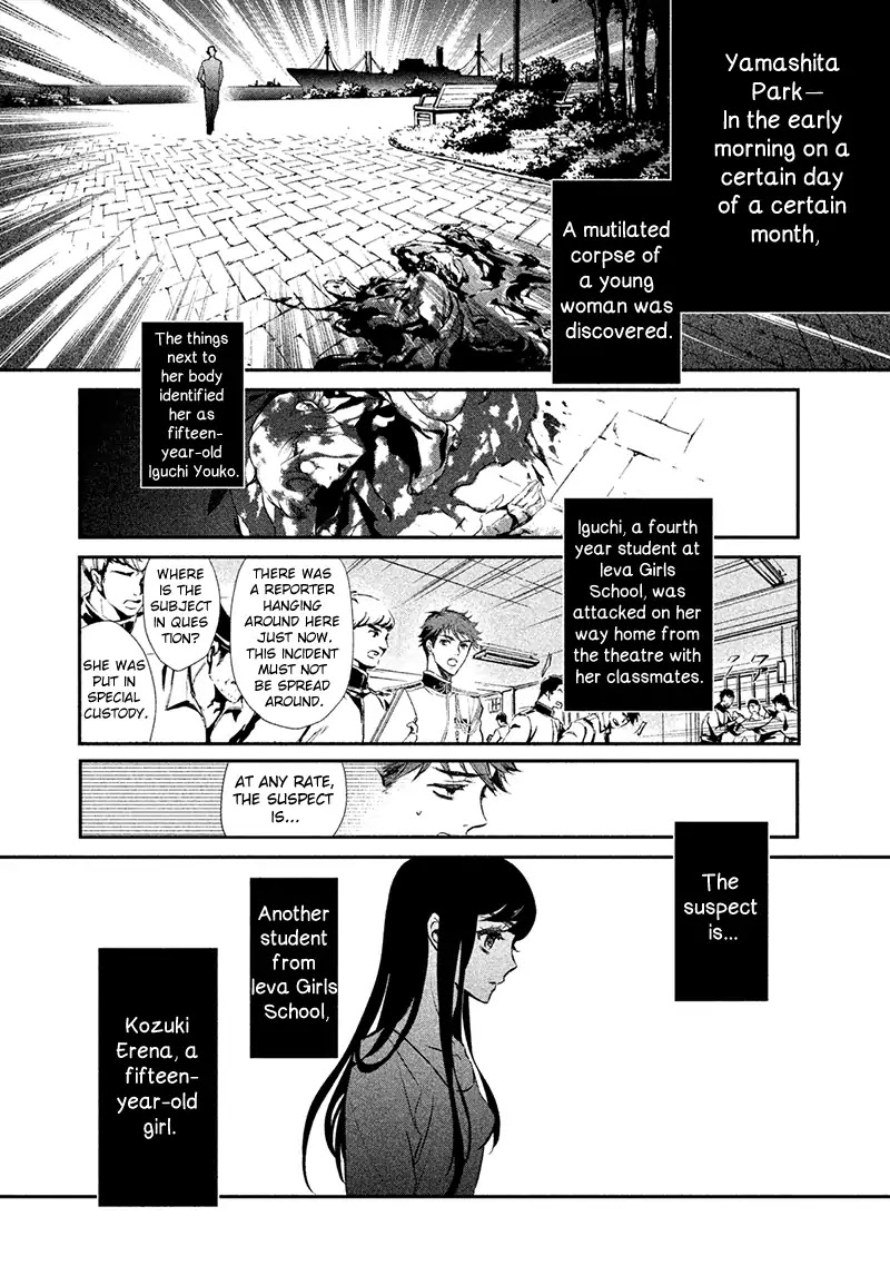 Chouchou Jiken - Chapter 4: Night In The Jail