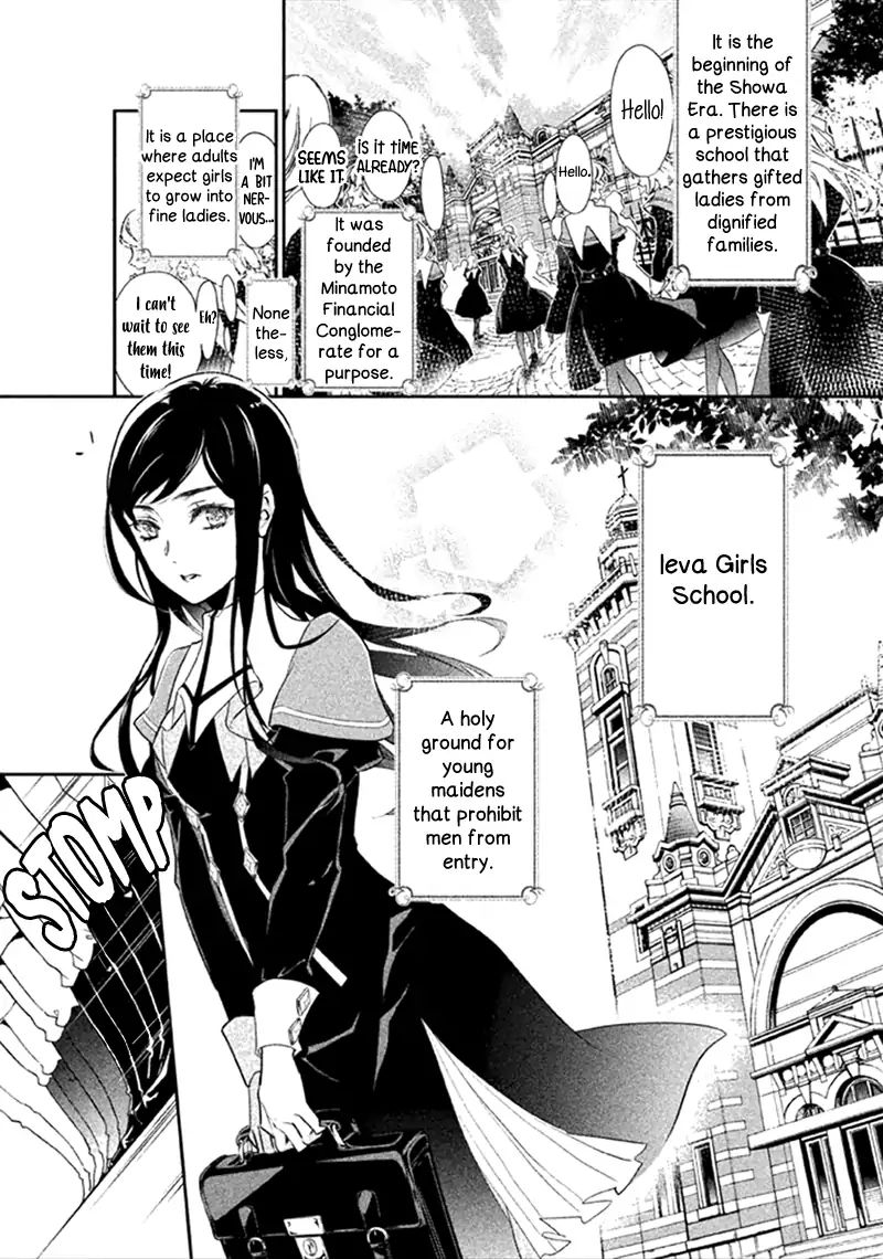 Chouchou Jiken - Vol.2 Chapter 6: The School Accident