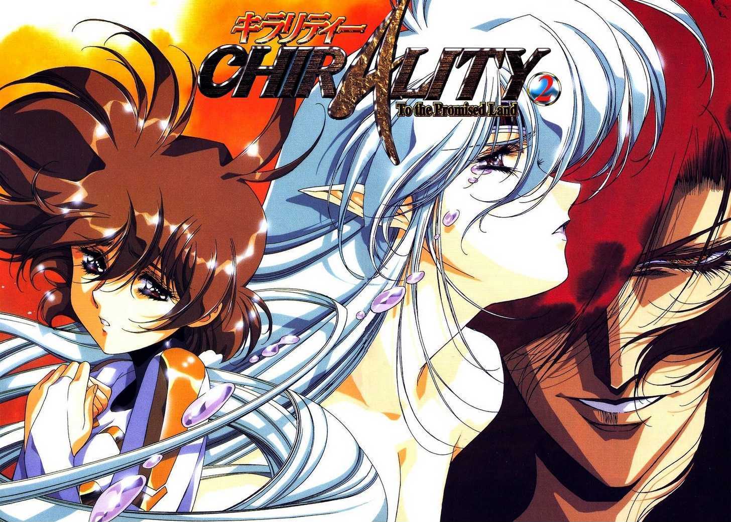 Chirality - Vol.2 Chapter 11 : Affection