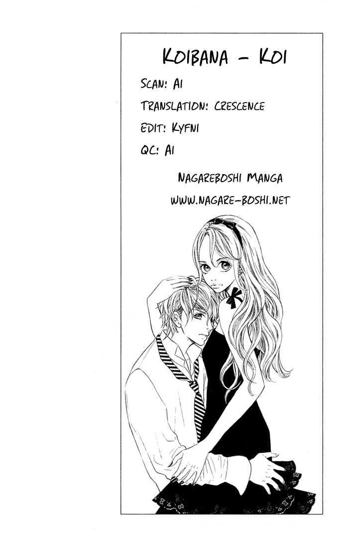 17-Sai - Vol.1 Chapter 2 : Koibana -Koi-