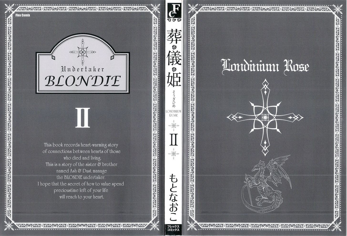 Sougihime - Vol.2 Chapter 5 : For Lord Wallace