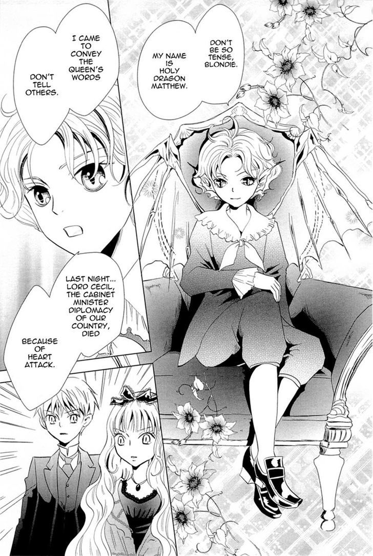 Sougihime - Vol.2 Chapter 8 : For Lord Cecil