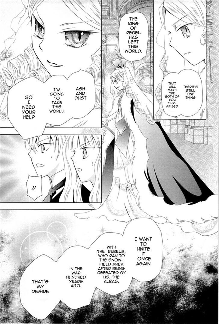 Sougihime - Vol.2 Chapter 8 : For Lord Cecil