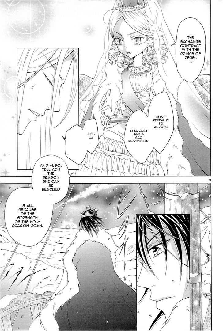 Sougihime - Vol.2 Chapter 6 : For Nanna