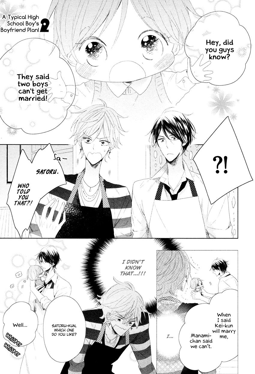 Danshi Koukouseiteki Kazoku Keikaku! - Chapter 5 : A Typical High School Boy’s Boyfriend Plan! - 2