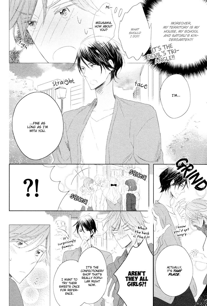 Danshi Koukouseiteki Kazoku Keikaku! - Chapter 5 : A Typical High School Boy’s Boyfriend Plan! - 2