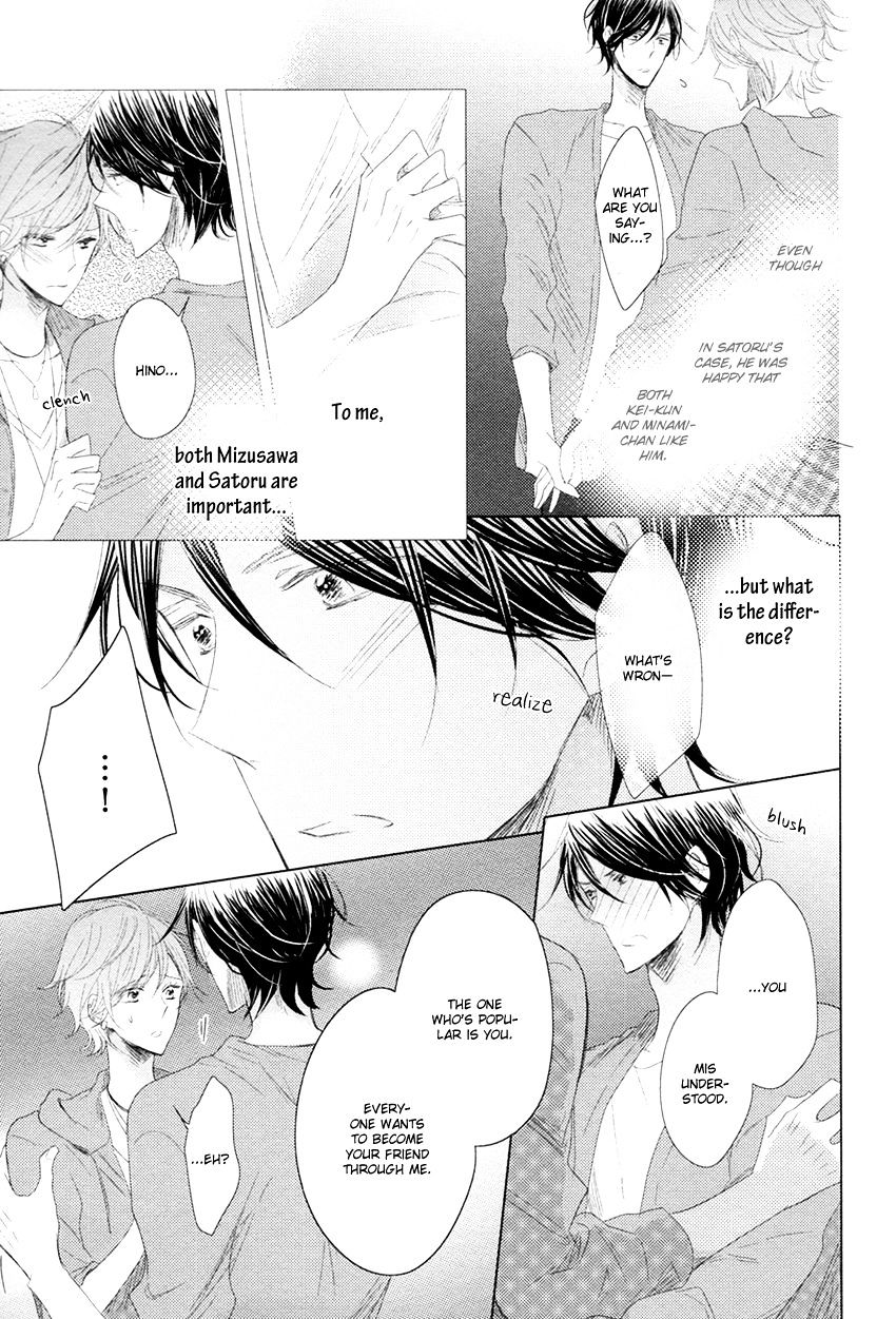 Danshi Koukouseiteki Kazoku Keikaku! - Chapter 5 : A Typical High School Boy’s Boyfriend Plan! - 2