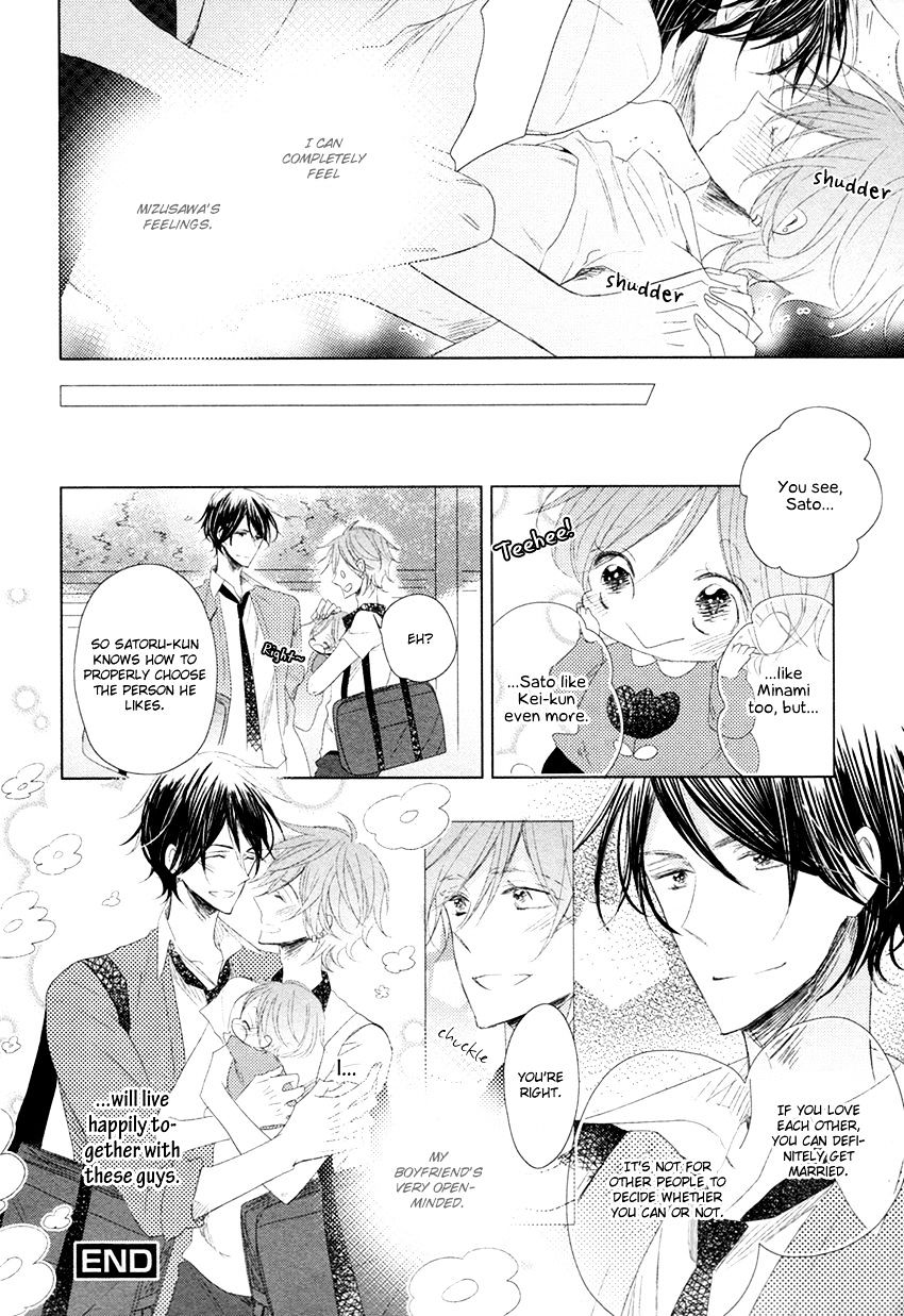 Danshi Koukouseiteki Kazoku Keikaku! - Chapter 5 : A Typical High School Boy’s Boyfriend Plan! - 2