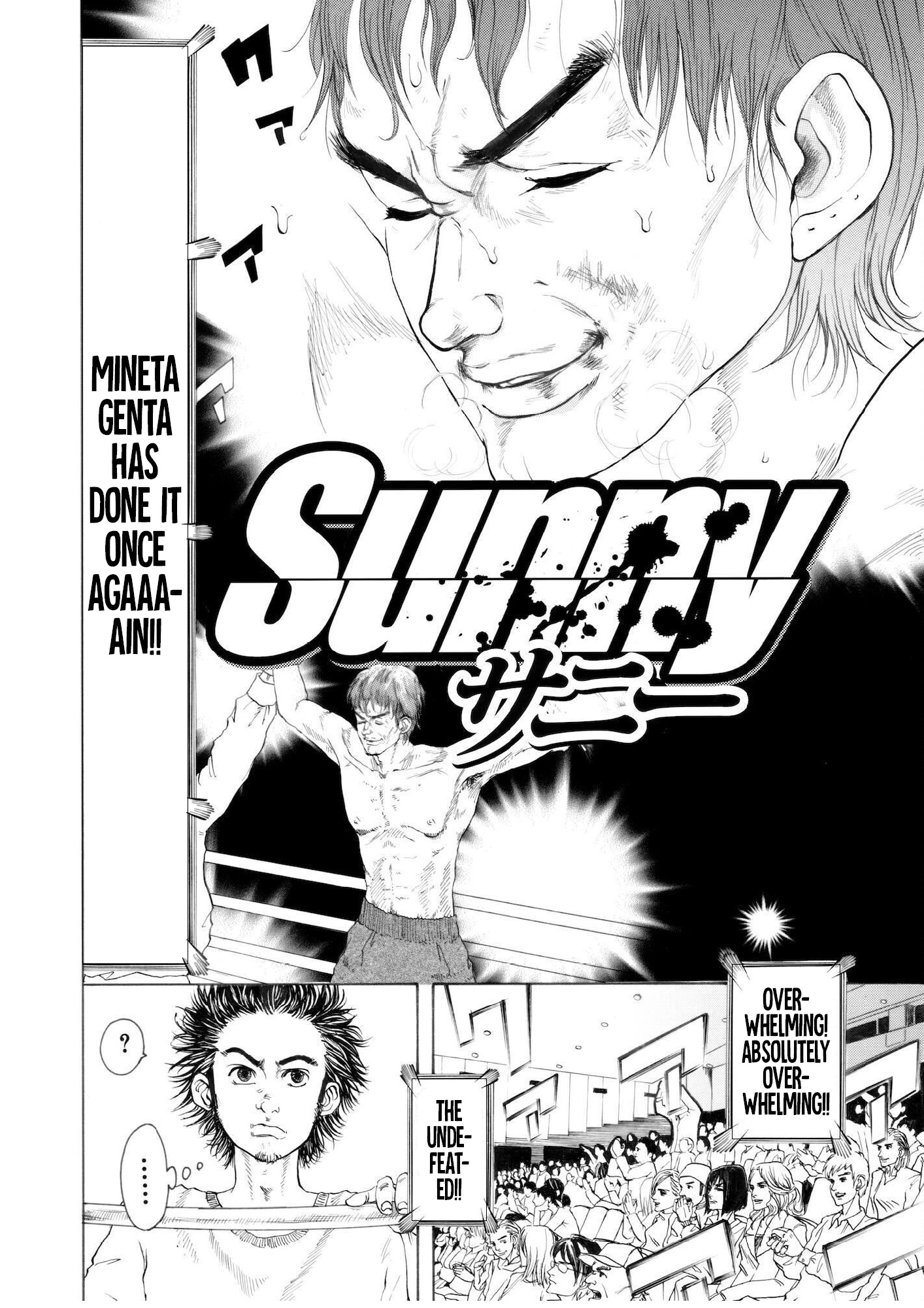 Chinman - Ching Nakamura's Early Manga Short Story Collection - Drama Only - Vol.1 Chapter 4: Sunny