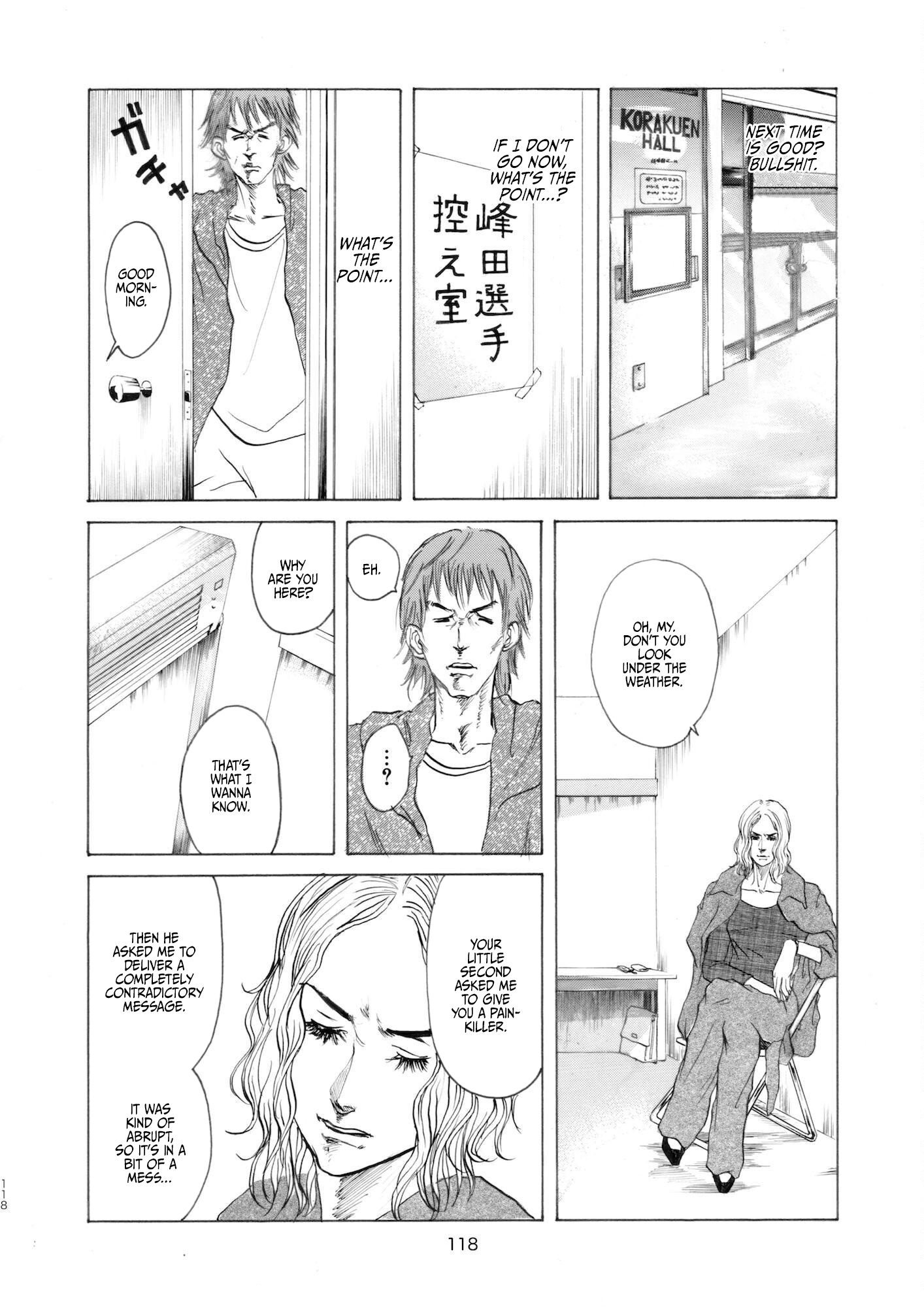 Chinman - Ching Nakamura's Early Manga Short Story Collection - Drama Only - Vol.1 Chapter 4: Sunny