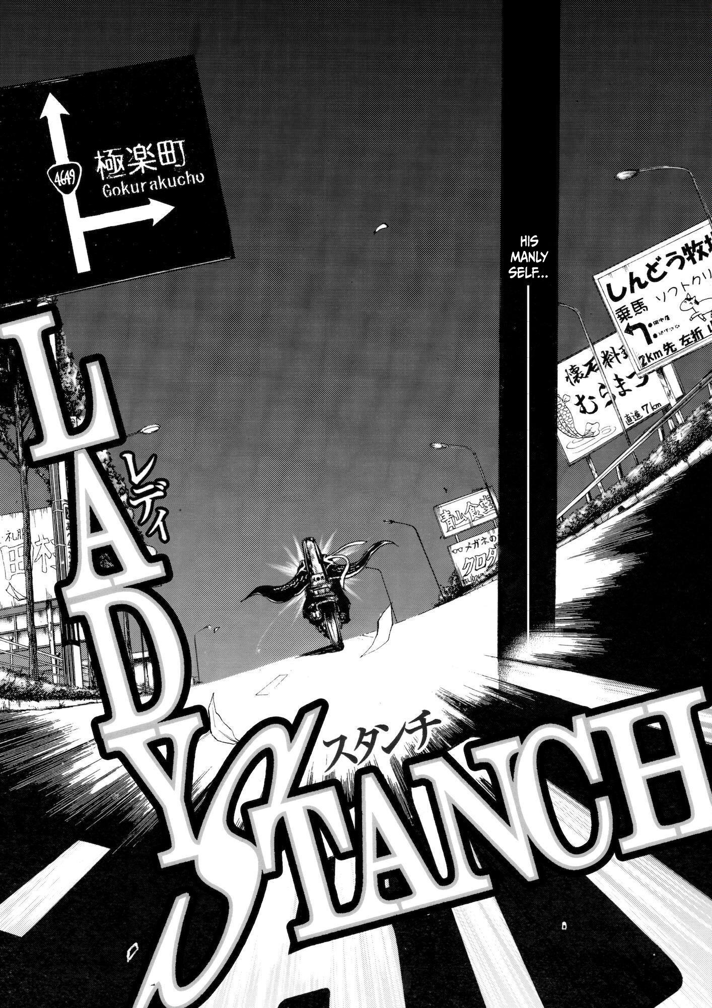 Chinman - Ching Nakamura's Early Manga Short Story Collection - Drama Only - Vol.1 Chapter 6: Ladystanch