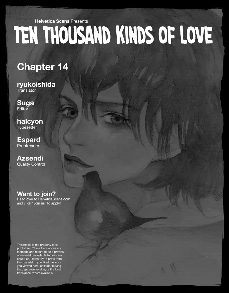 Ten Thousand Kinds Of Love - Chapter 14: Infirmary