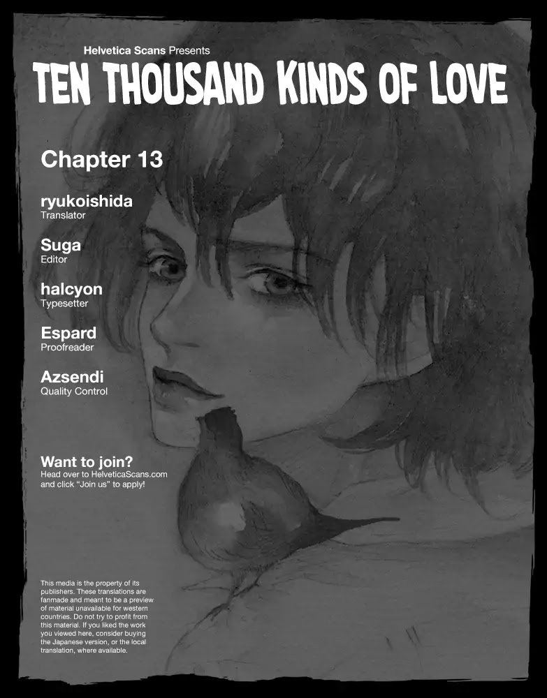 Ten Thousand Kinds Of Love - Chapter 13: P.e Class