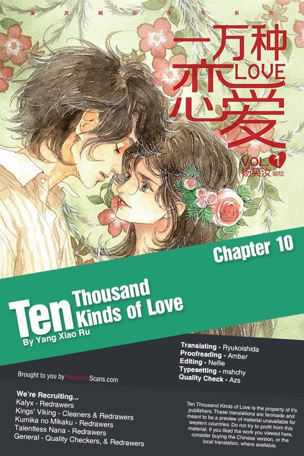 Ten Thousand Kinds Of Love - Chapter 10