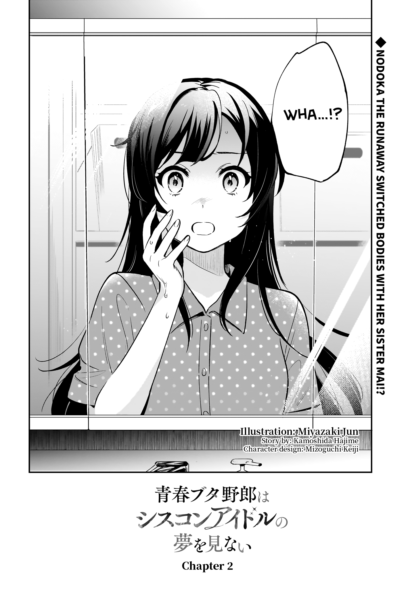 Rascal Does Not Dream Of Siscon Idol - Chapter 2