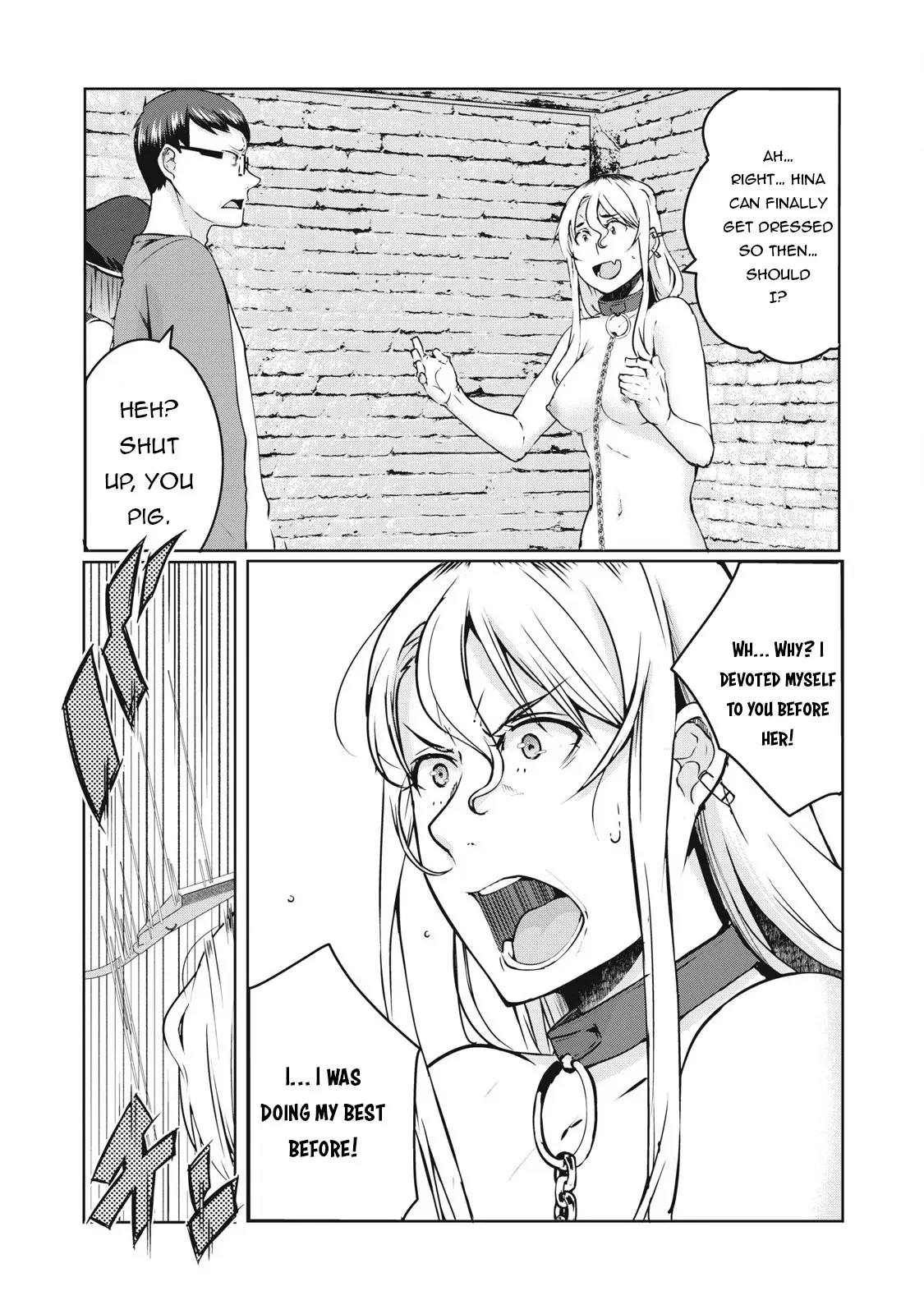 Ntrevenge - Chapter 25