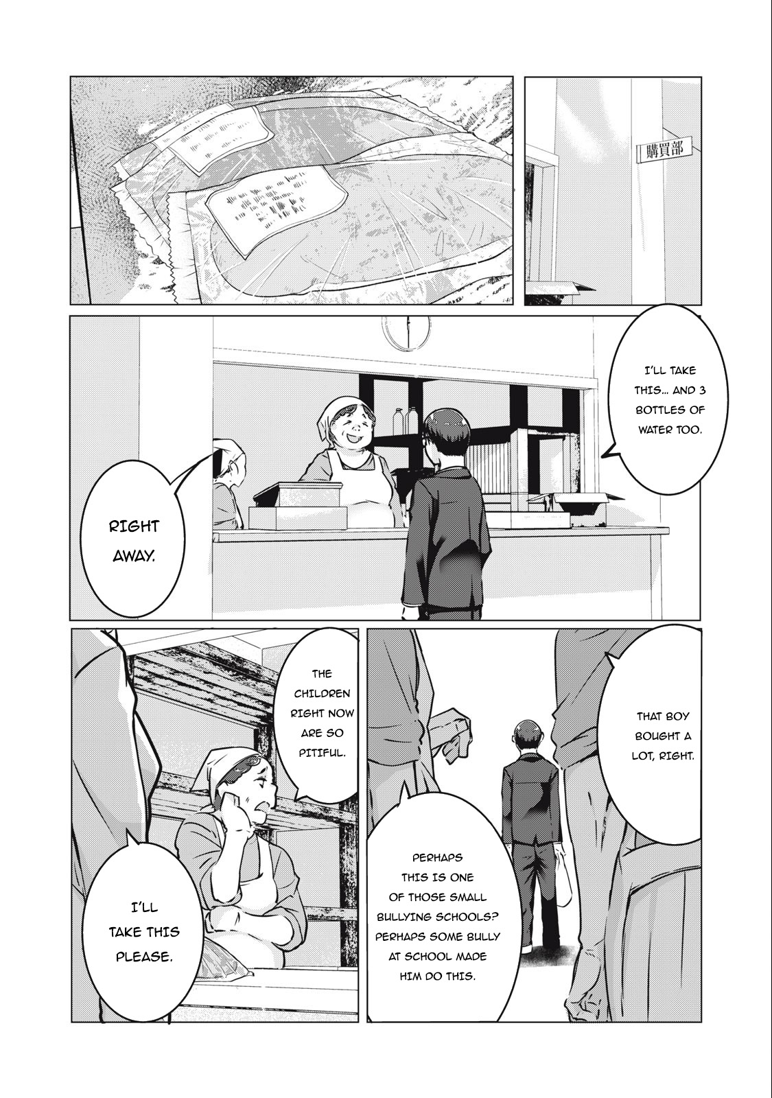 Ntrevenge - Chapter 14