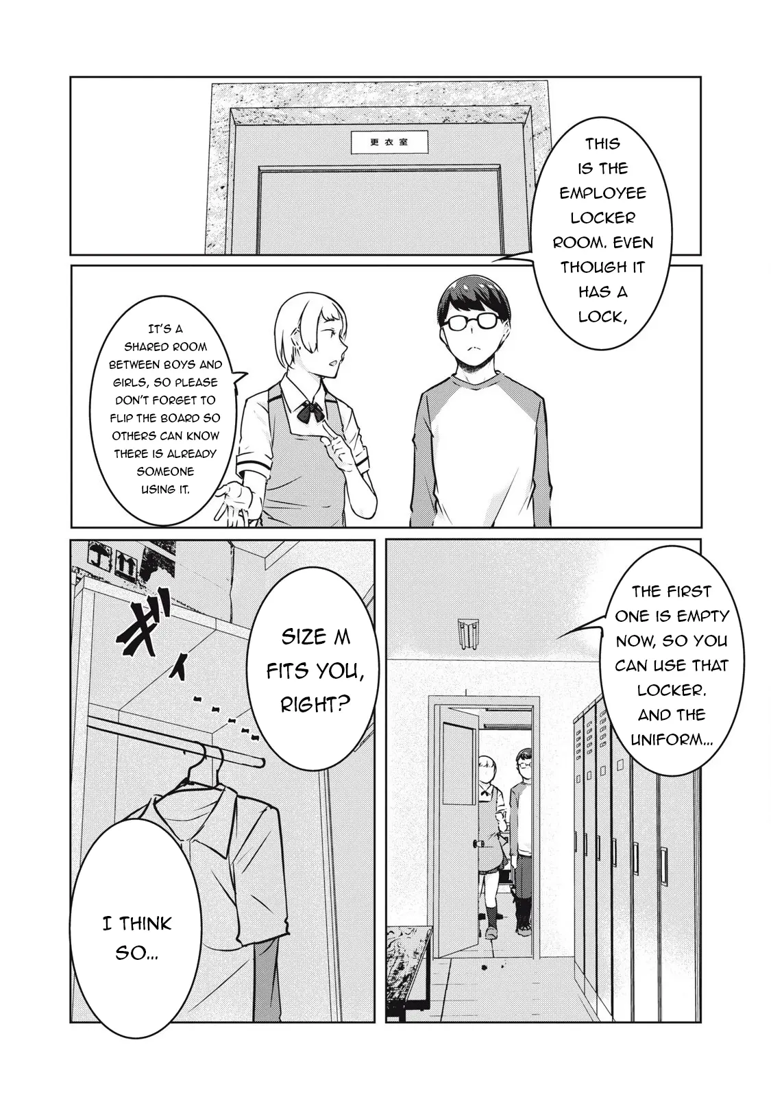 Ntrevenge - Chapter 32