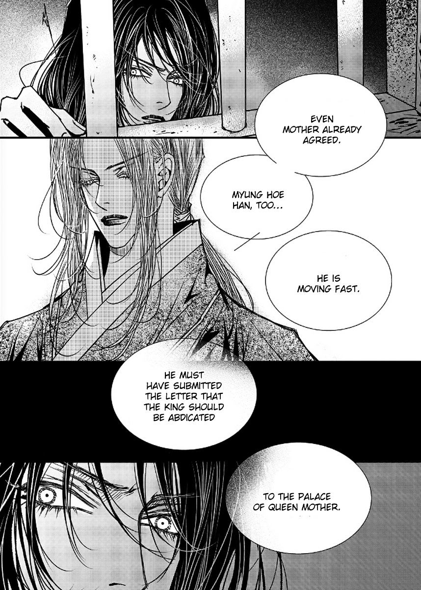 Yeonmo - Chapter 42