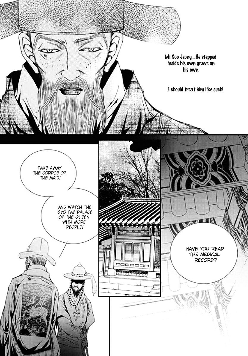 Yeonmo - Chapter 36