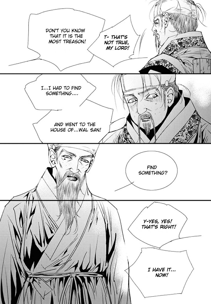 Yeonmo - Chapter 36