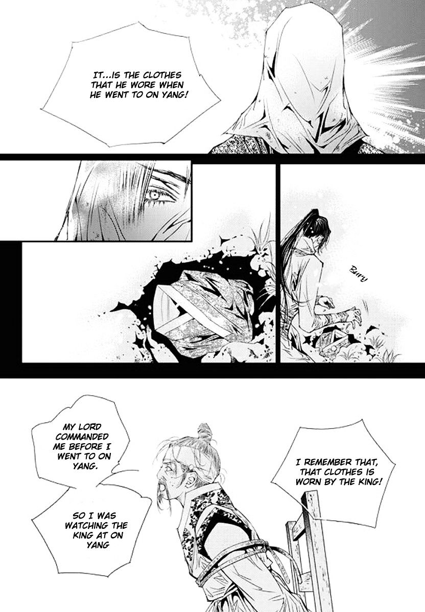 Yeonmo - Chapter 36