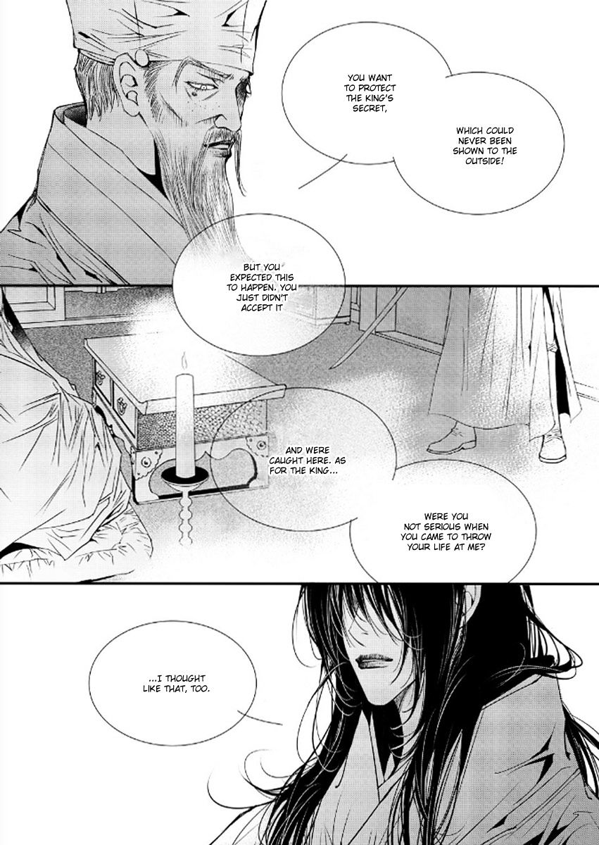 Yeonmo - Chapter 38