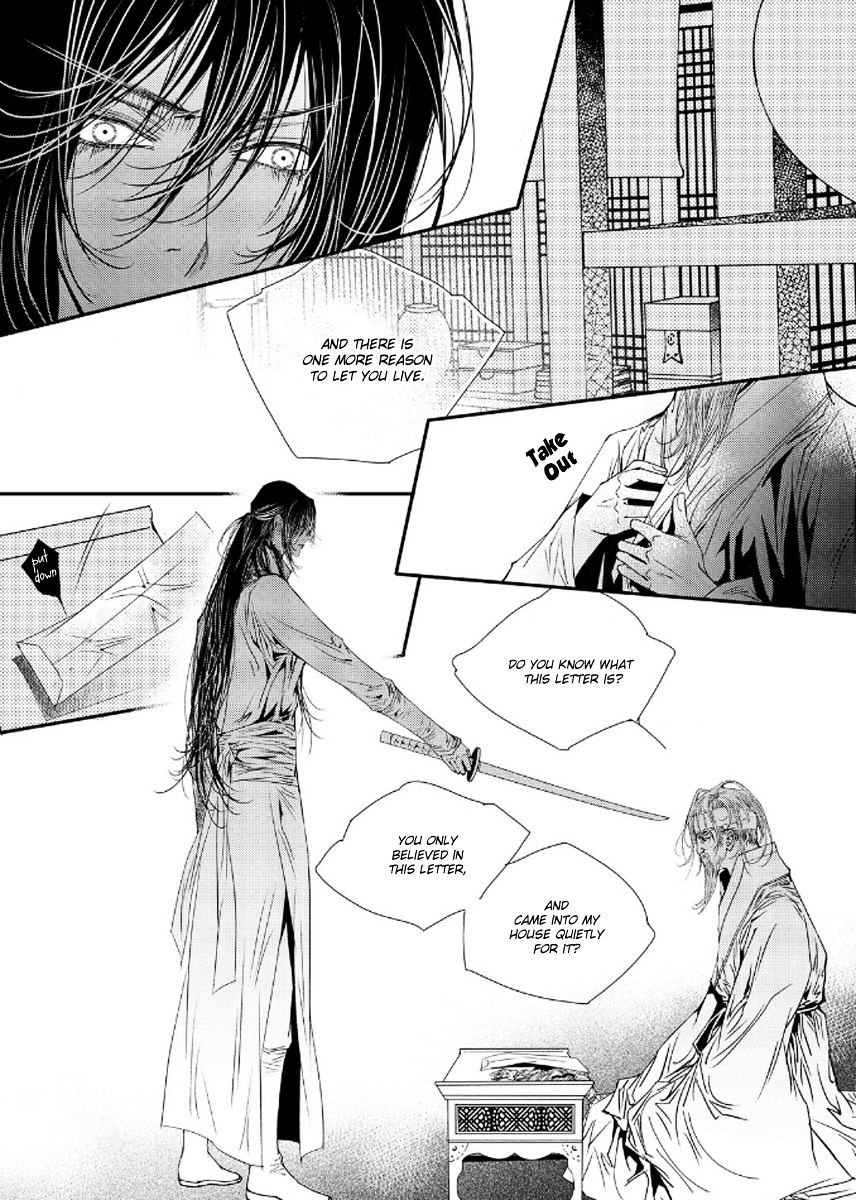 Yeonmo - Chapter 38