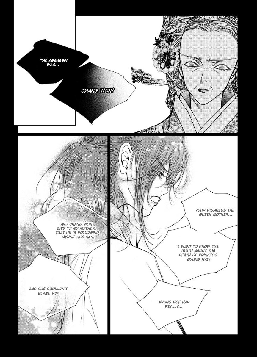 Yeonmo - Chapter 38