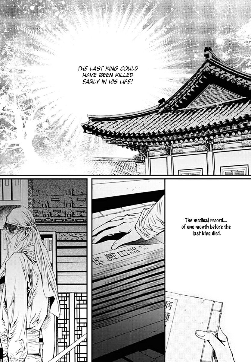 Yeonmo - Chapter 35