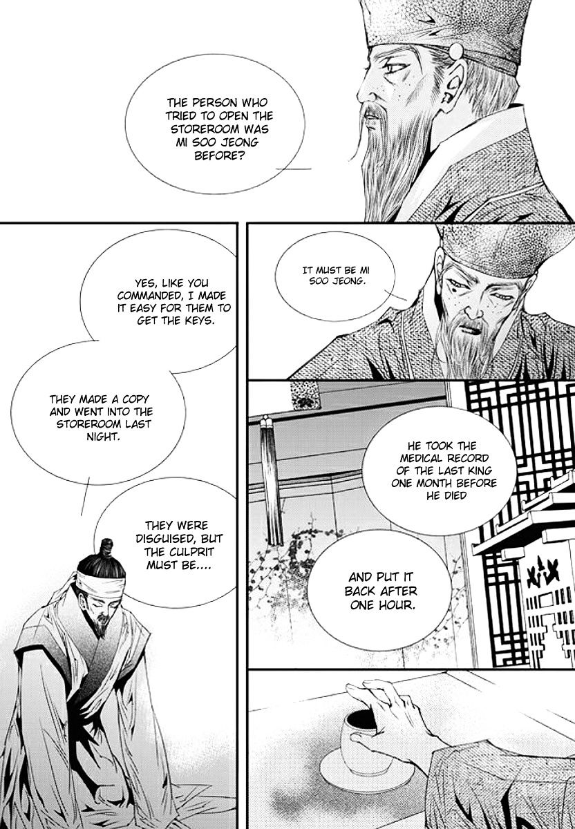 Yeonmo - Chapter 35