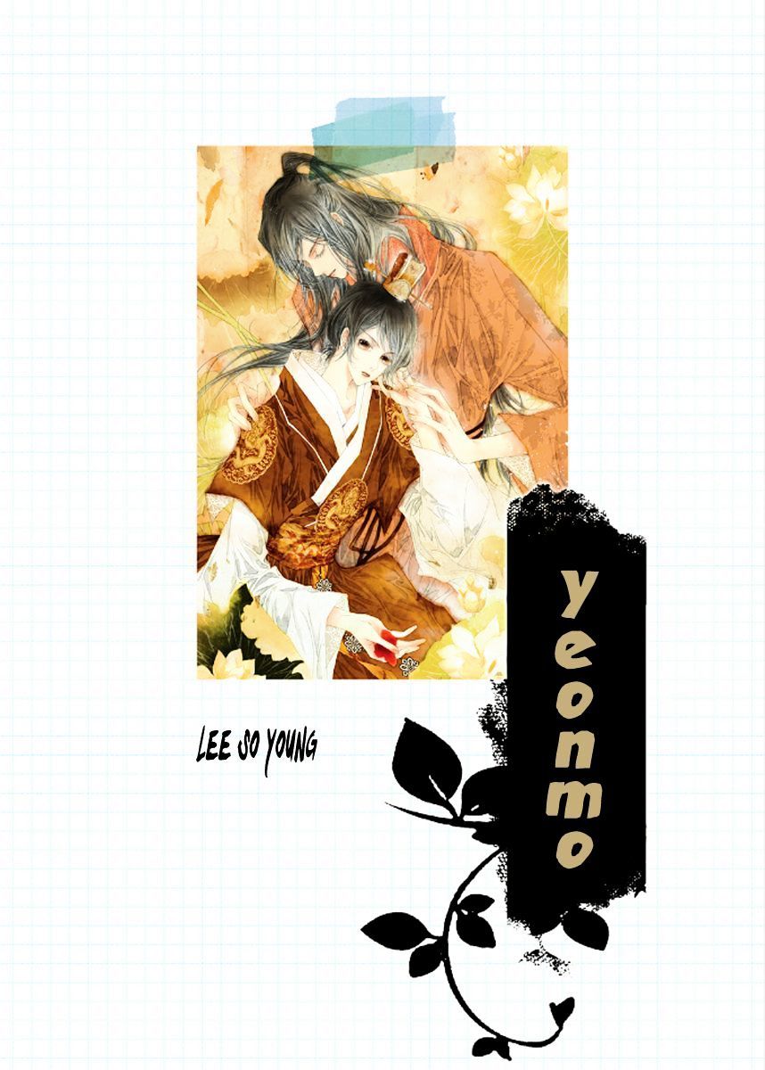 Yeonmo - Chapter 43