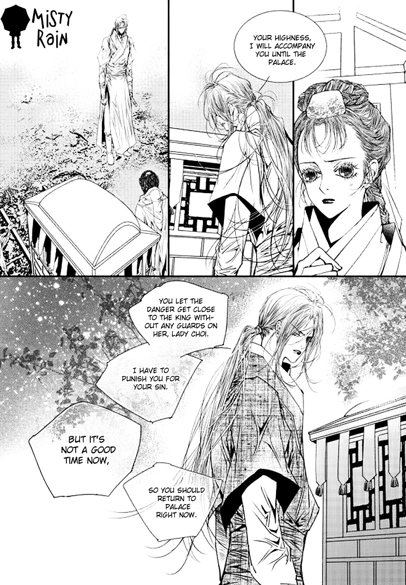 Yeonmo - Chapter 34