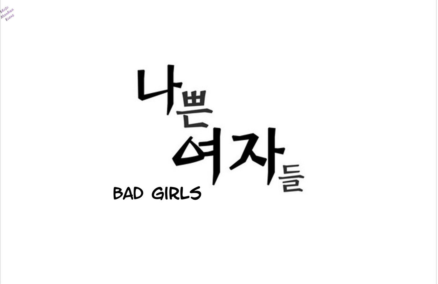 Bad Girls (Miso) - Vol.1 Chapter 6