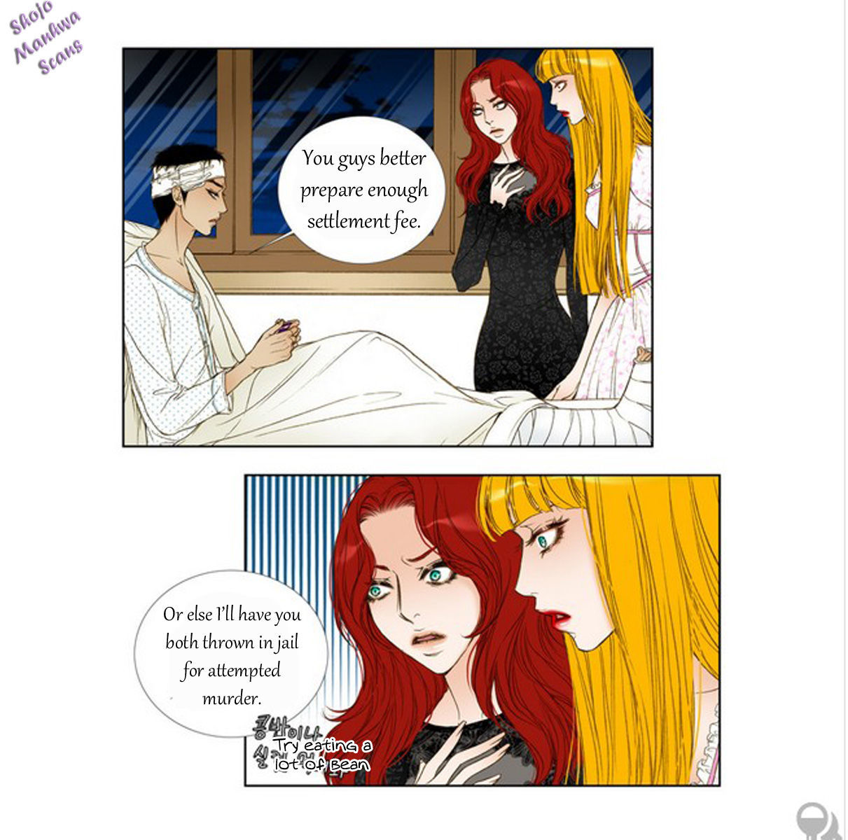 Bad Girls (Miso) - Vol.1 Chapter 7