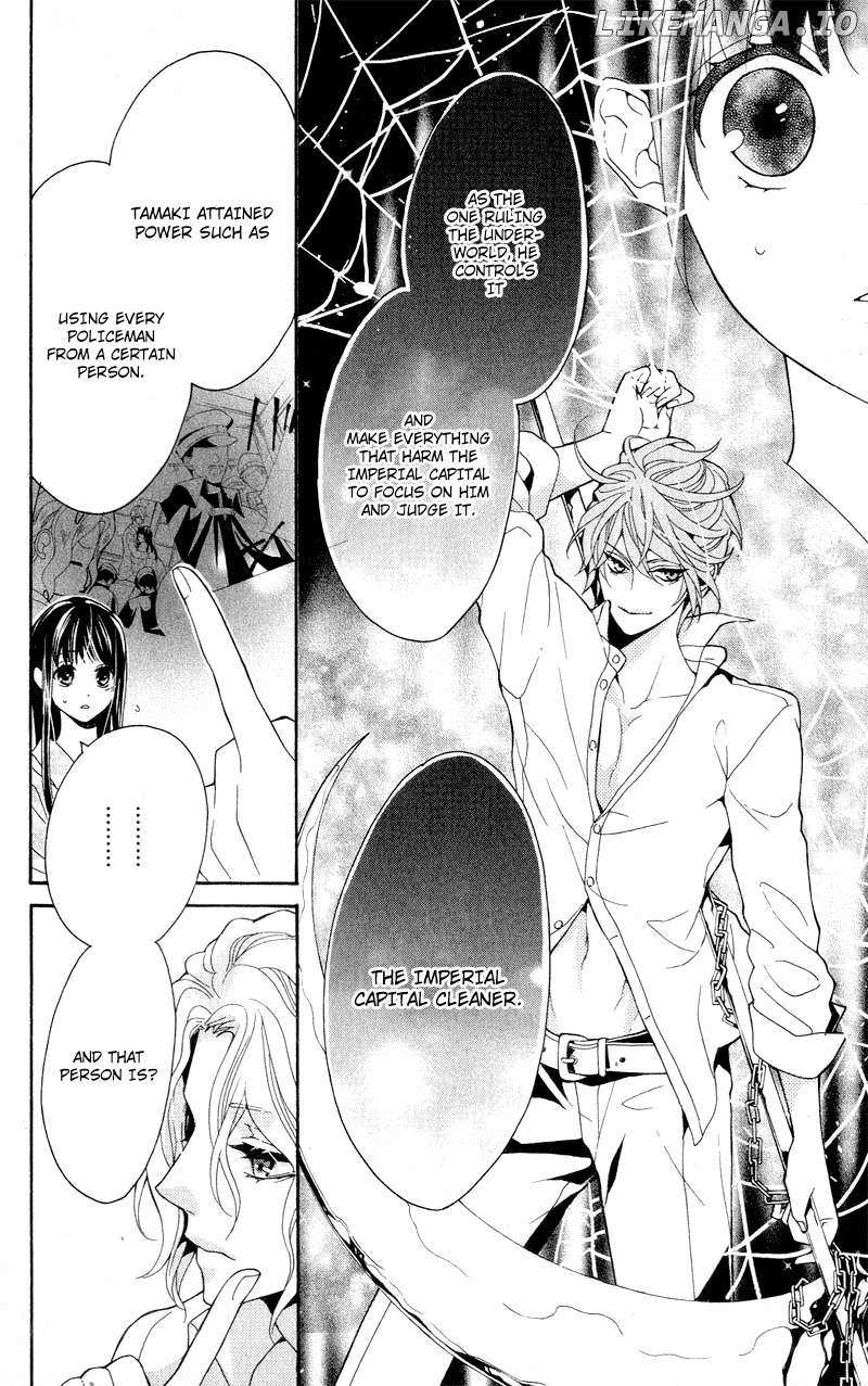 Teito Hatsukoi Shinjuu - Chapter 4