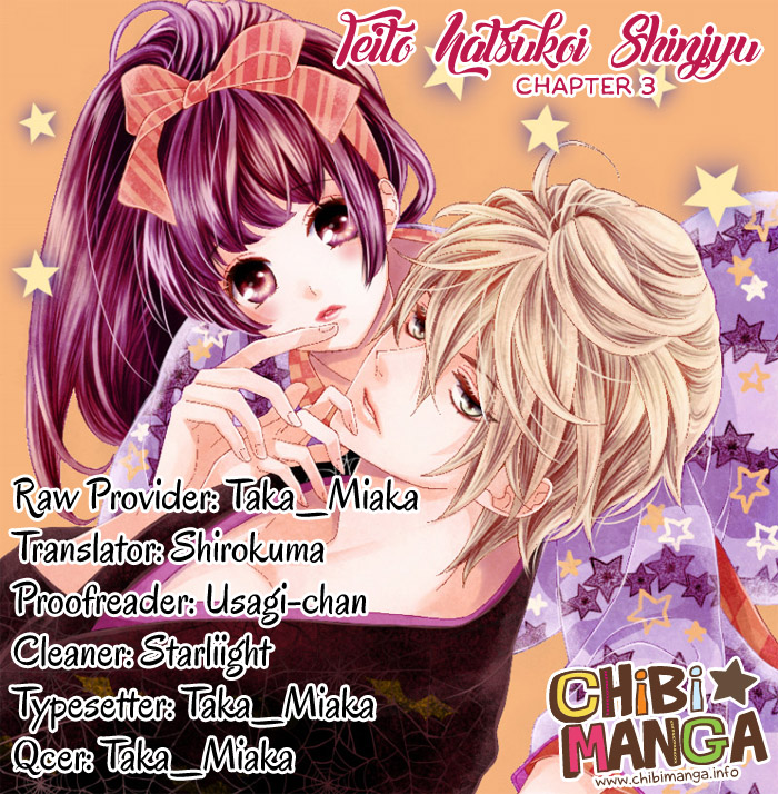 Teito Hatsukoi Shinjuu - Vol.1 Chapter 3